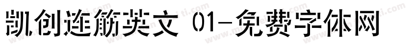凯创连筋英文 01字体转换